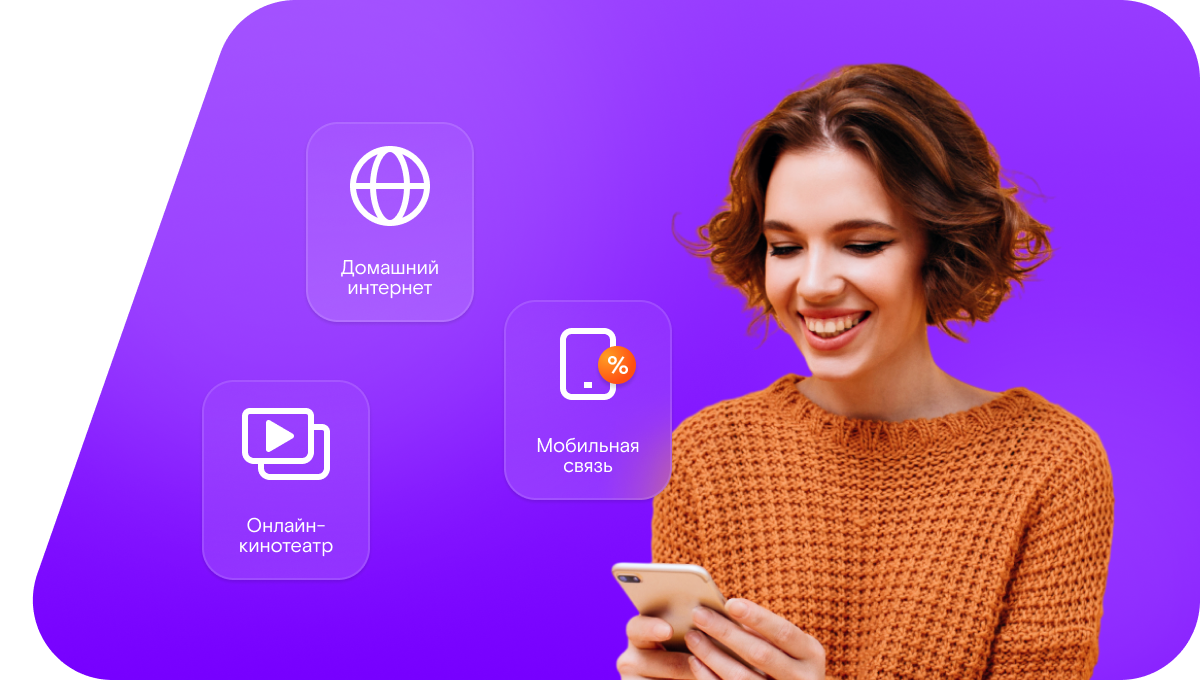 Промо-тарифы Ростелеком в&nbsp;посёлок Вежъю (Республика Коми)